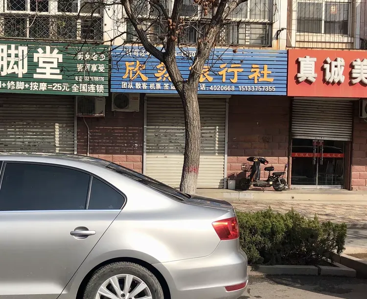 青县疫情最新消息今天〃青县疫情通报-第3张图片