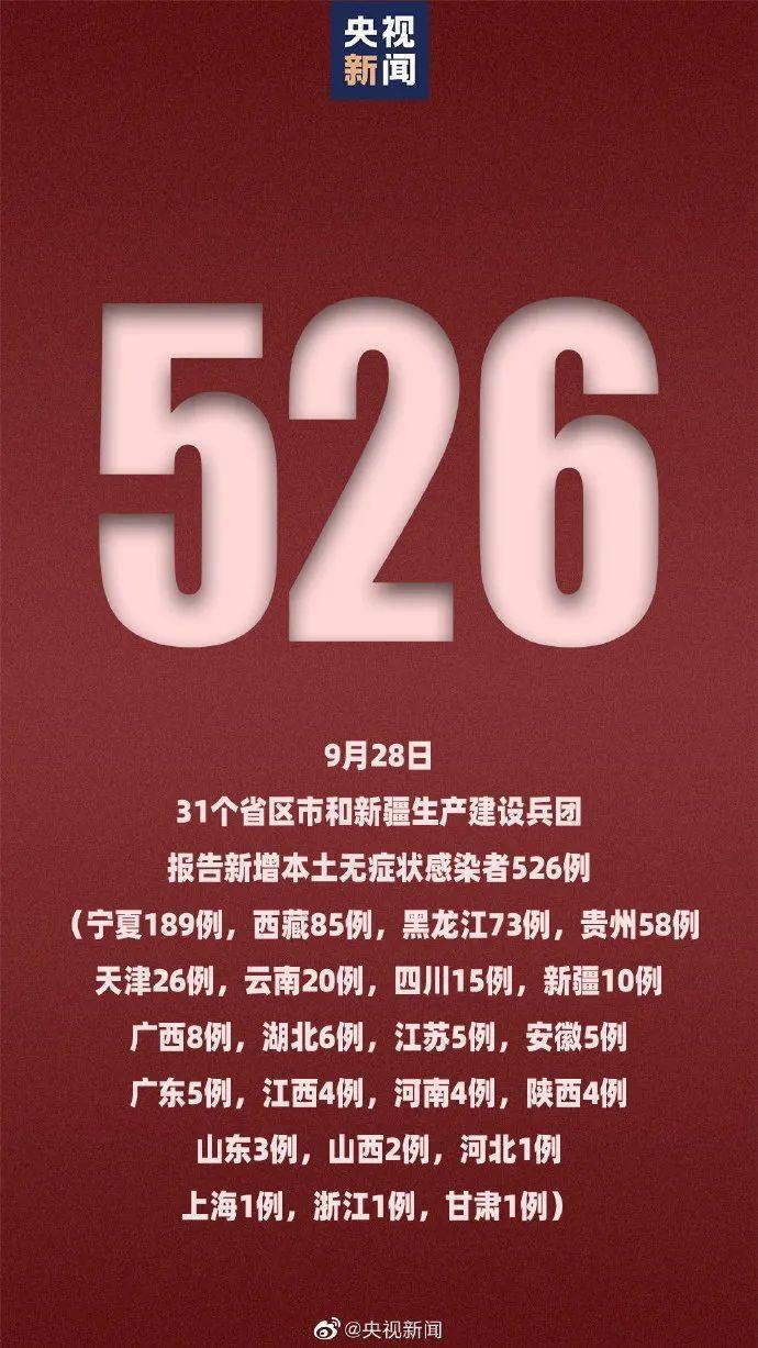 湖北1男童阳性系江苏病例密接,11月27日湖北一男童-第2张图片