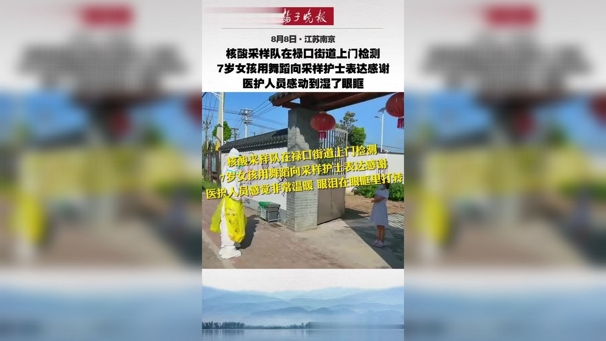 “南京2例轻型转重型” 南京2例轻型转重型病例？-第2张图片