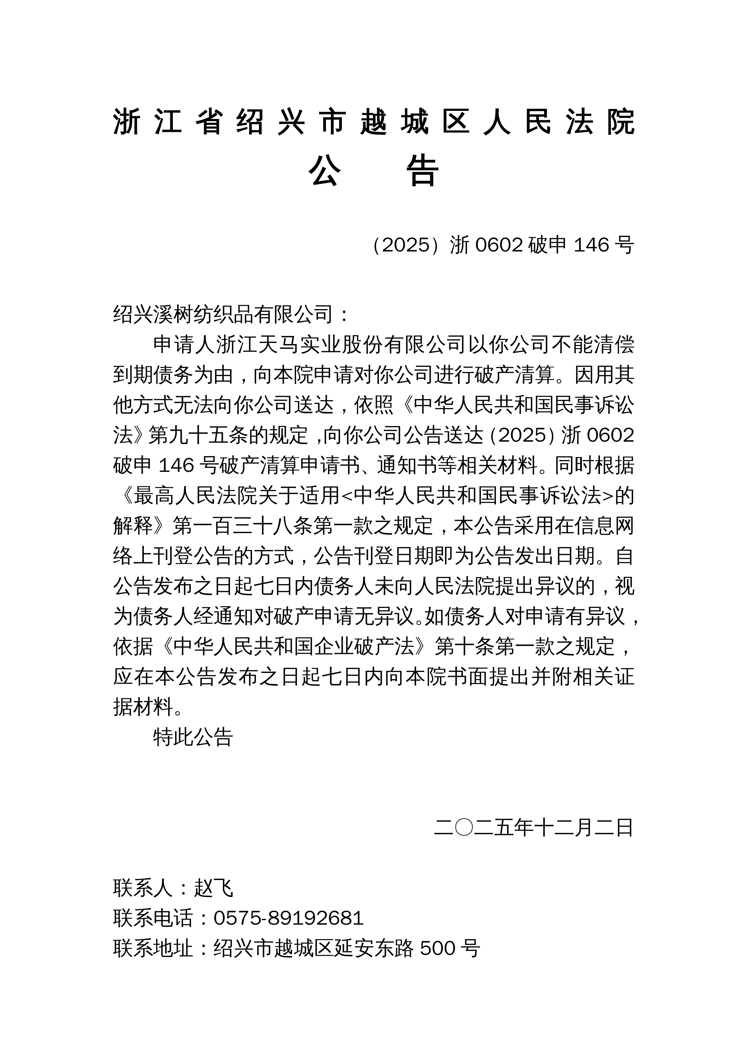 浙江新增本土确诊56例︰(浙江新增62例确诊病例)-第1张图片