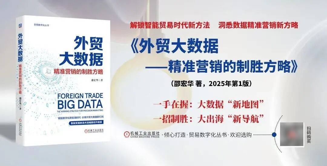 【本轮疫情感染者超900人/本轮疫情累计】-第1张图片