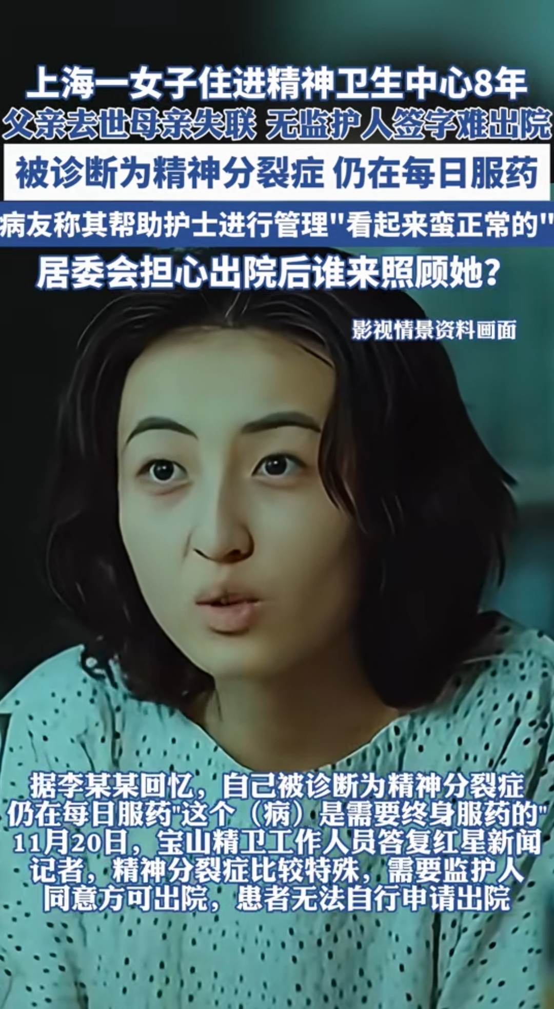 上海新增2例社会面无症状︰(上海新增无症状患者)-第2张图片