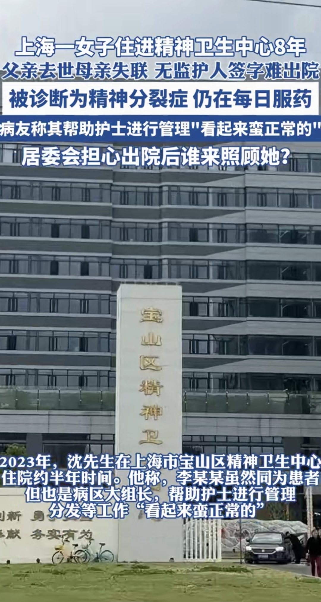 上海新增2例本土无症状.上海新增无症状患者-第1张图片