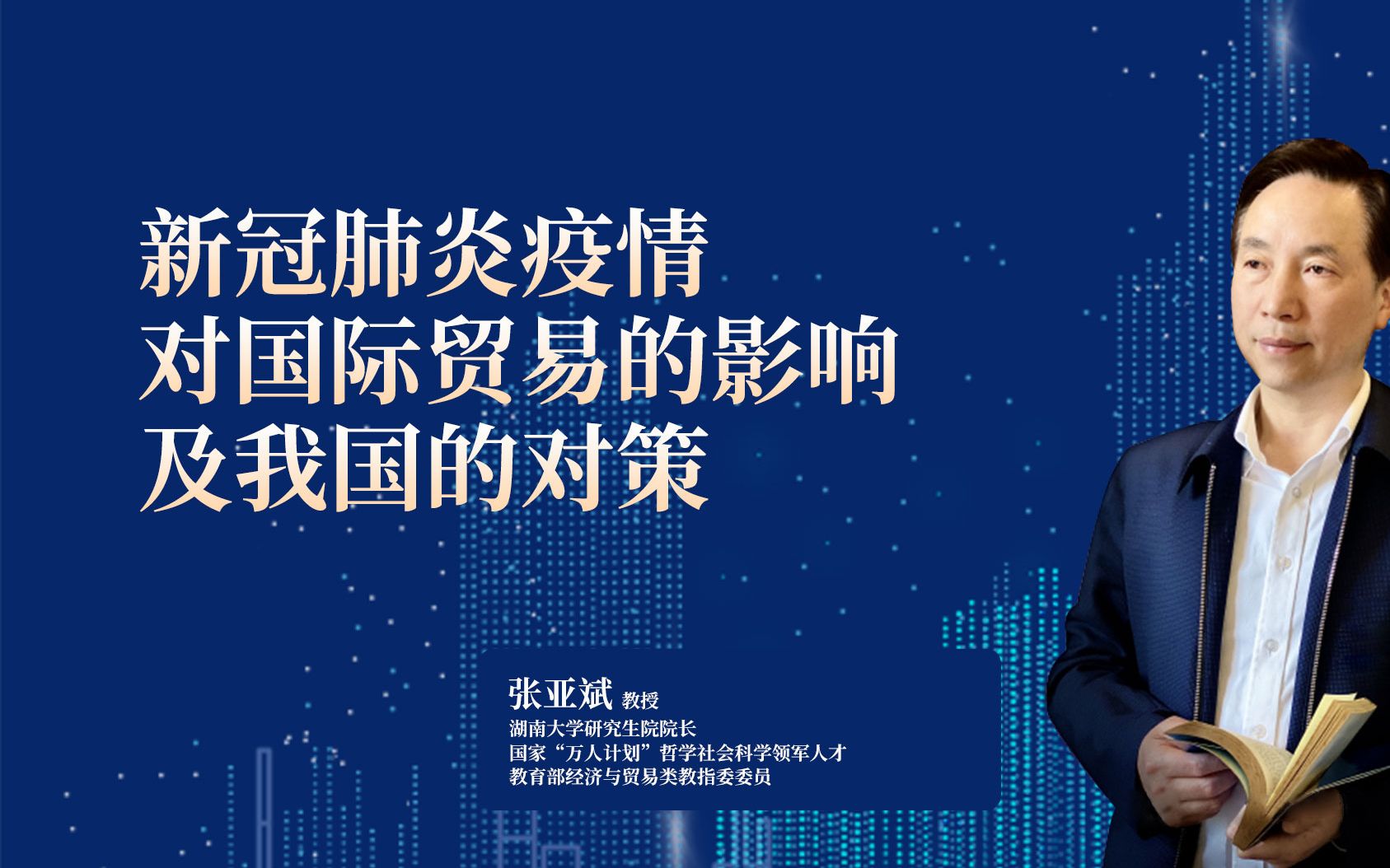 新疆新冠肺炎〃新疆新冠肺炎最新情况-第2张图片