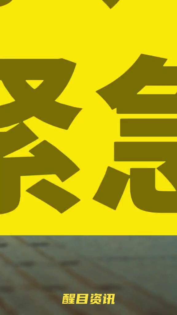 丹东最新疫情消息,丹东疫情最新情况2020-第2张图片