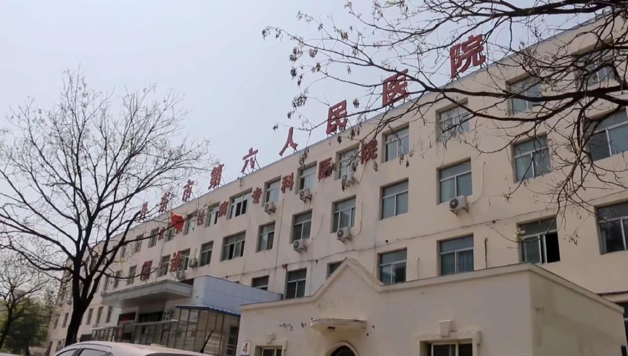 丹东最新疫情消息,丹东疫情最新情况2020-第3张图片