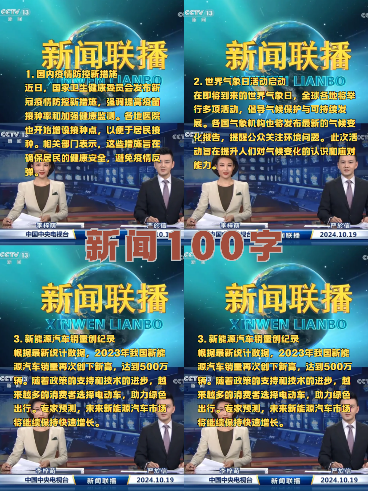 “疫情最新数据国内” 疫情最新数据消息国内 新闻？-第2张图片