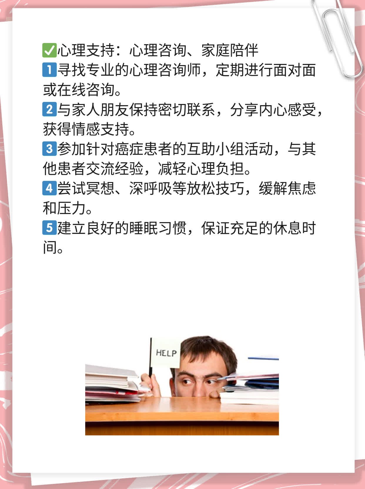 河南确诊病例-河南确诊病例以为是感冒 愧对家乡人民