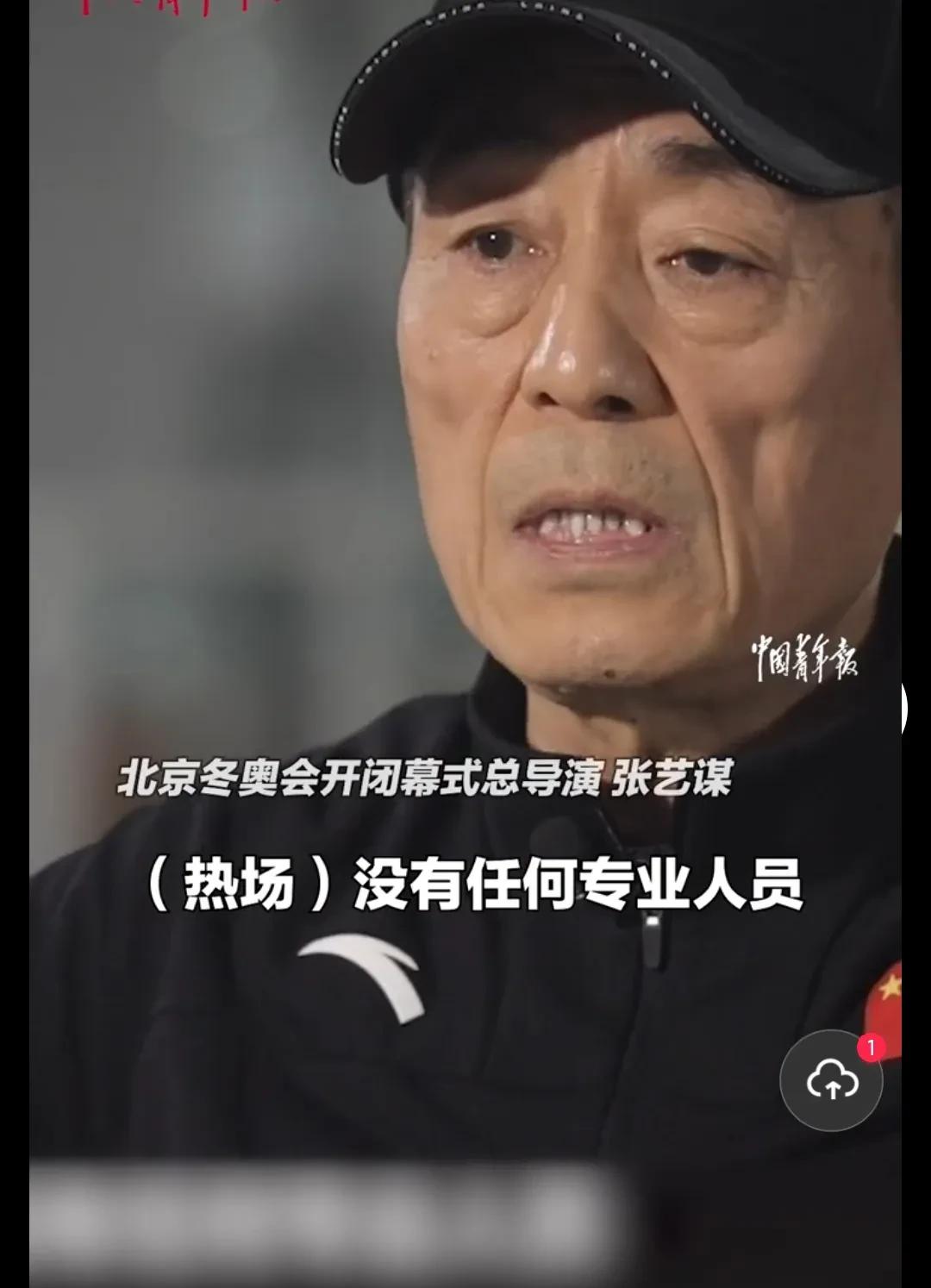 冬奥会闭幕式时间几点的简单介绍-第2张图片