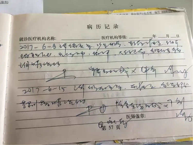 哈尔滨新增病例.哈尔滨新增病历-第2张图片