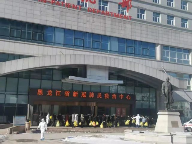 黑龙江肺炎最新消息-黑龙江肺炎疫情-第2张图片
