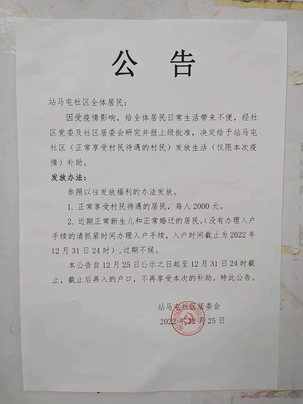 郑州疫情最新状态〃郑州疫情最新发布-第2张图片