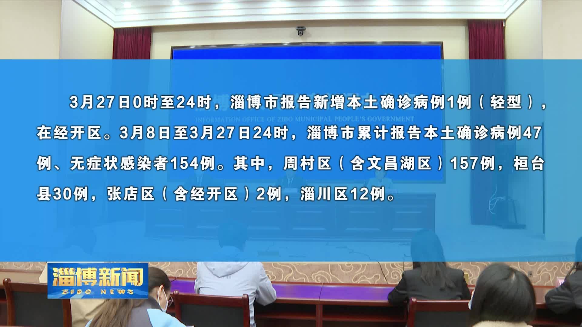四川省最新疫情通报,四川省最新疫情最新消息2月25日-第3张图片