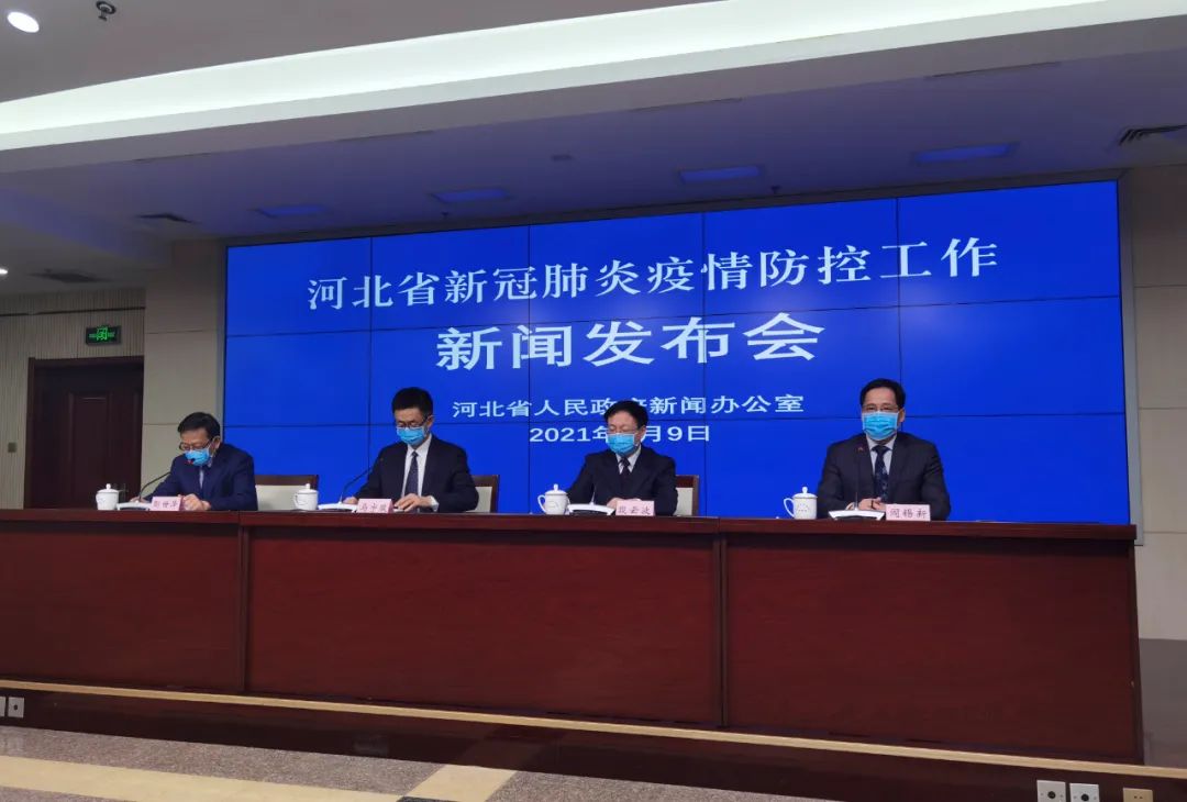 河北新型肺炎最新消息.河北新型肺炎最新消息数据-第2张图片