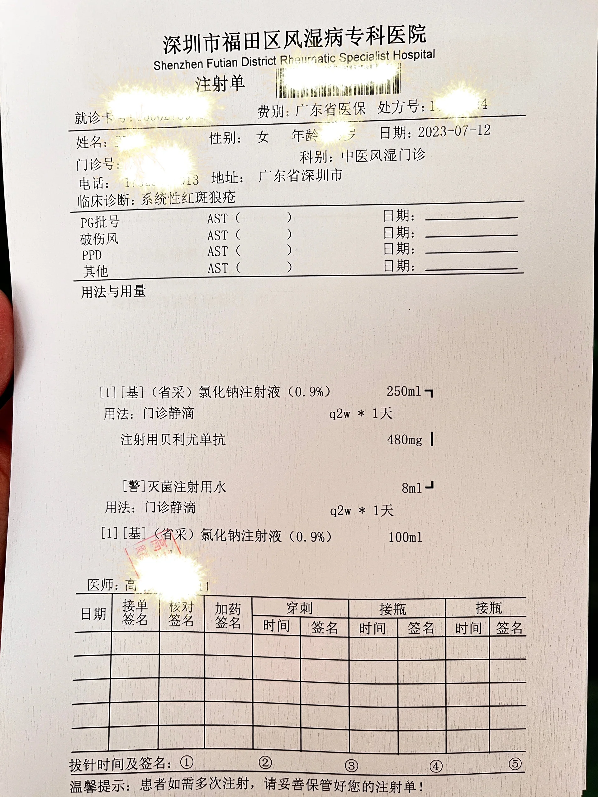 31省份新增本土病例94例.31省份新增本土病例94例19216811-第2张图片
