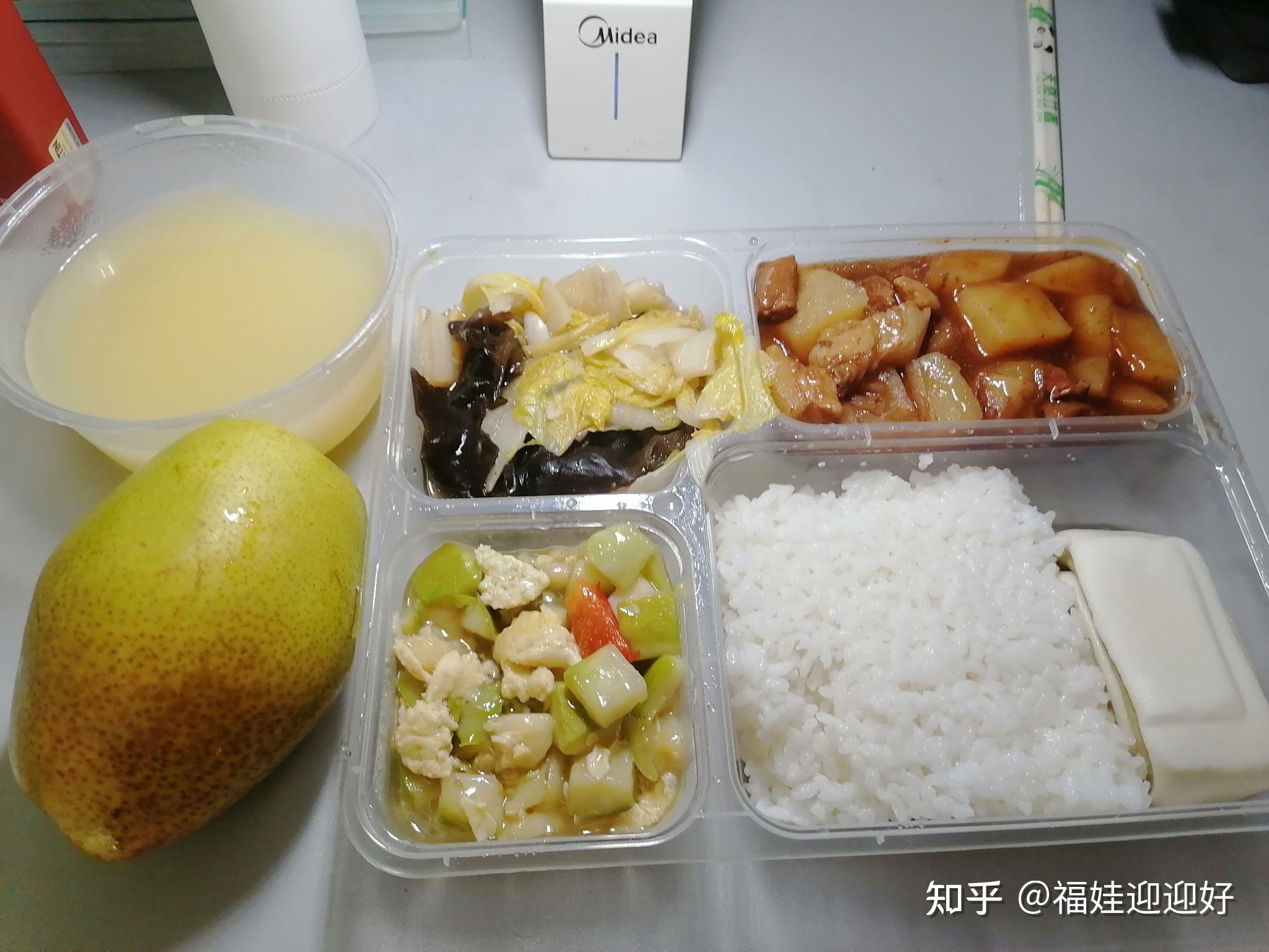 河北大学疫情最新消息︰(河北大学疫情管理平台)-第2张图片