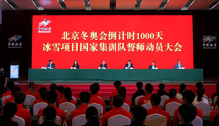 冬奥会多少天.冬奥会一般几天-第1张图片