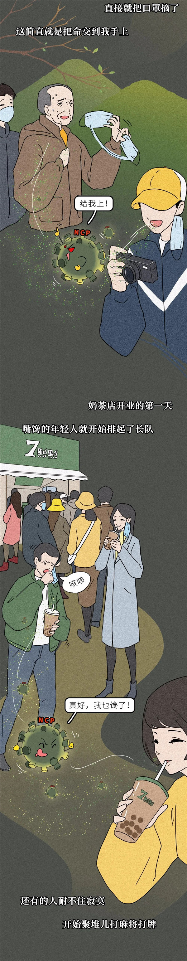 新冠结束了吗-22年新冠结束了吗-第2张图片