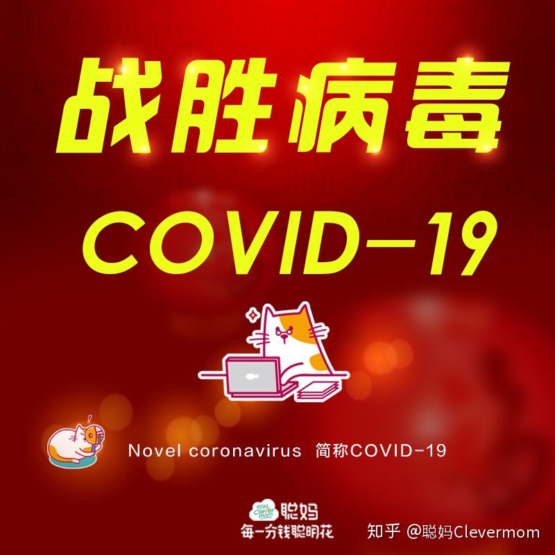 新冠结束了吗-22年新冠结束了吗-第3张图片