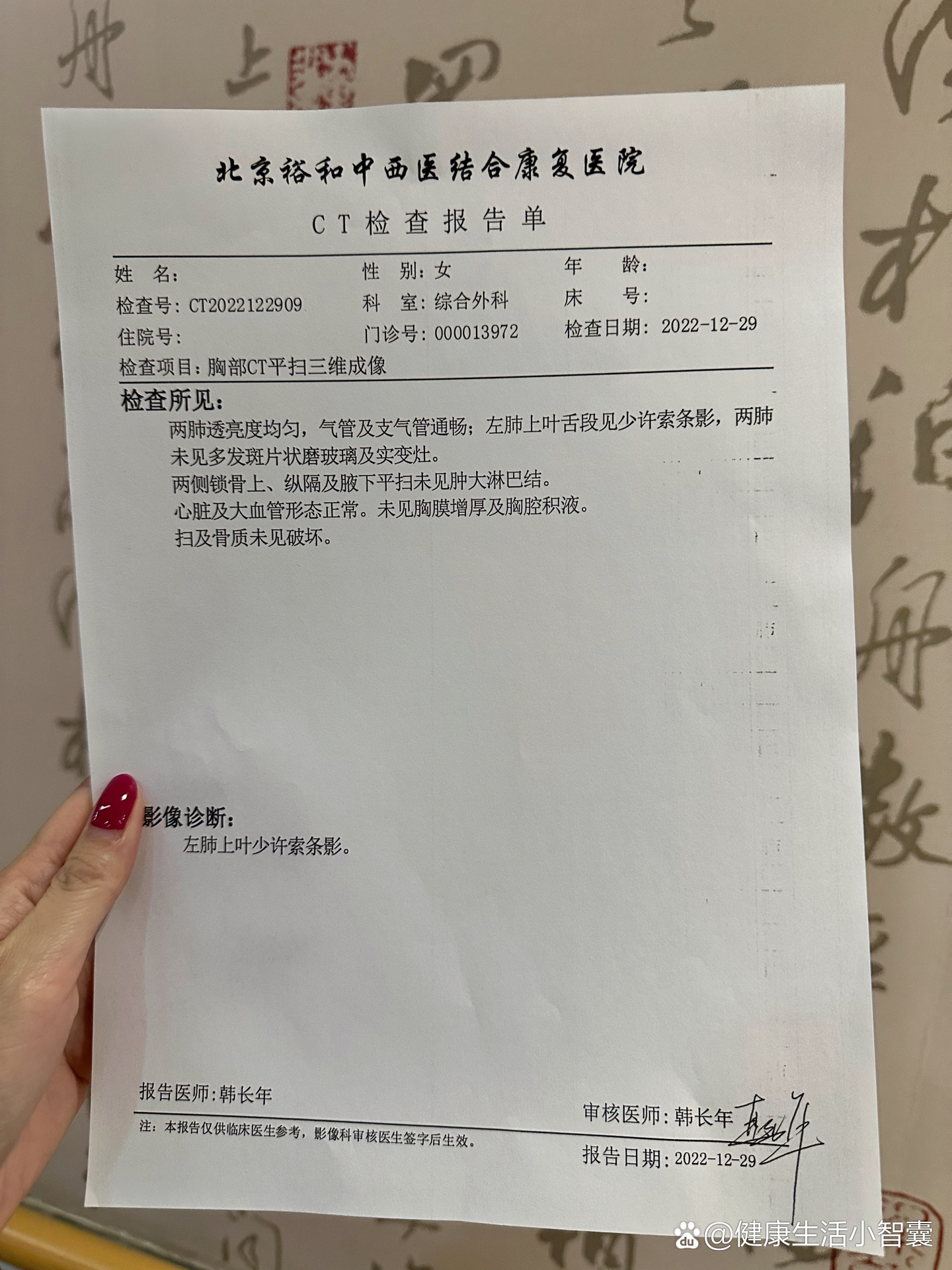 北京今日新增本土感染者1例-北京今日新增本土病例-第2张图片