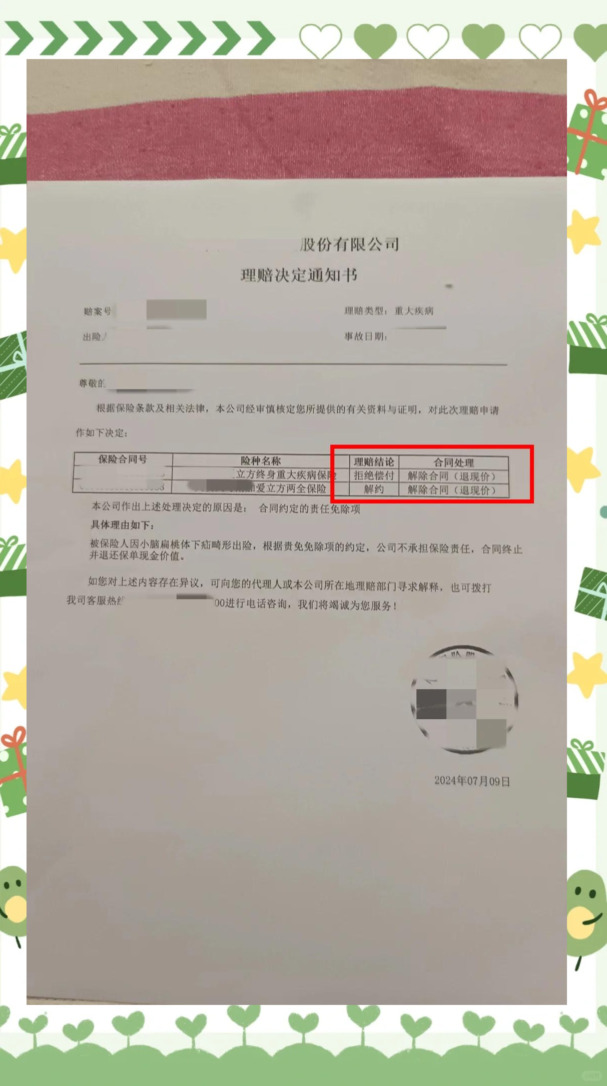 北京今日新增本土感染者1例-北京今日新增本土病例-第3张图片