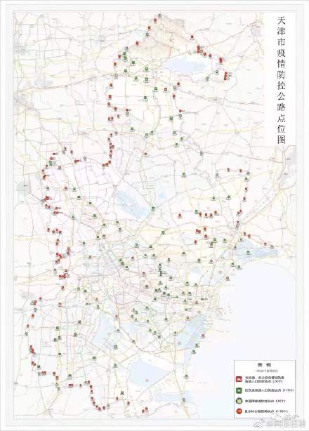 进京管控-进京管控最新政策-第2张图片
