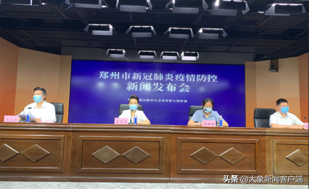 石家庄封闭最新通知.石家庄封闭开始时间-第3张图片