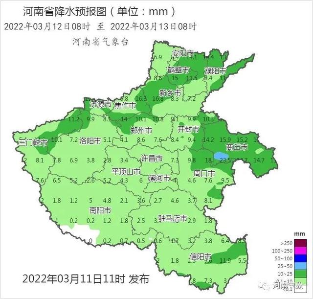 「河南增24例本土确诊」〃河南新增一列本土-第2张图片