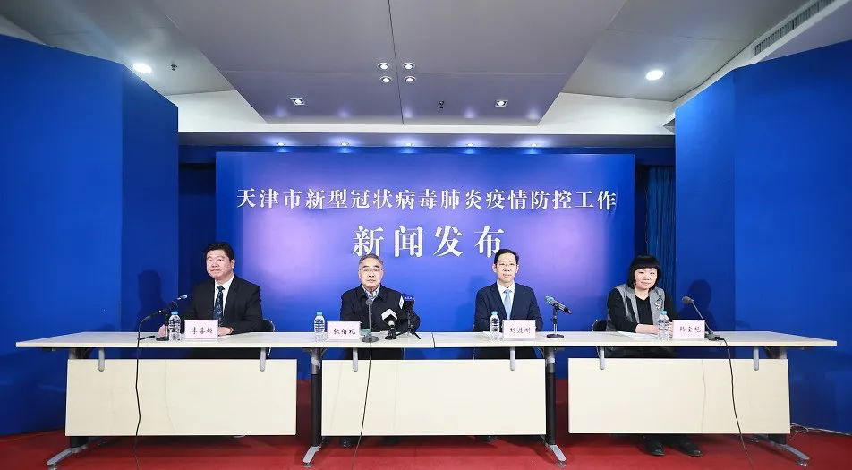 天津最新疫情最新消息实时发布〃天津最新的疫情情况 最新消息-第1张图片