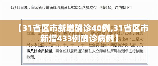 河南确诊病例︰(河南确诊病例分布情况)