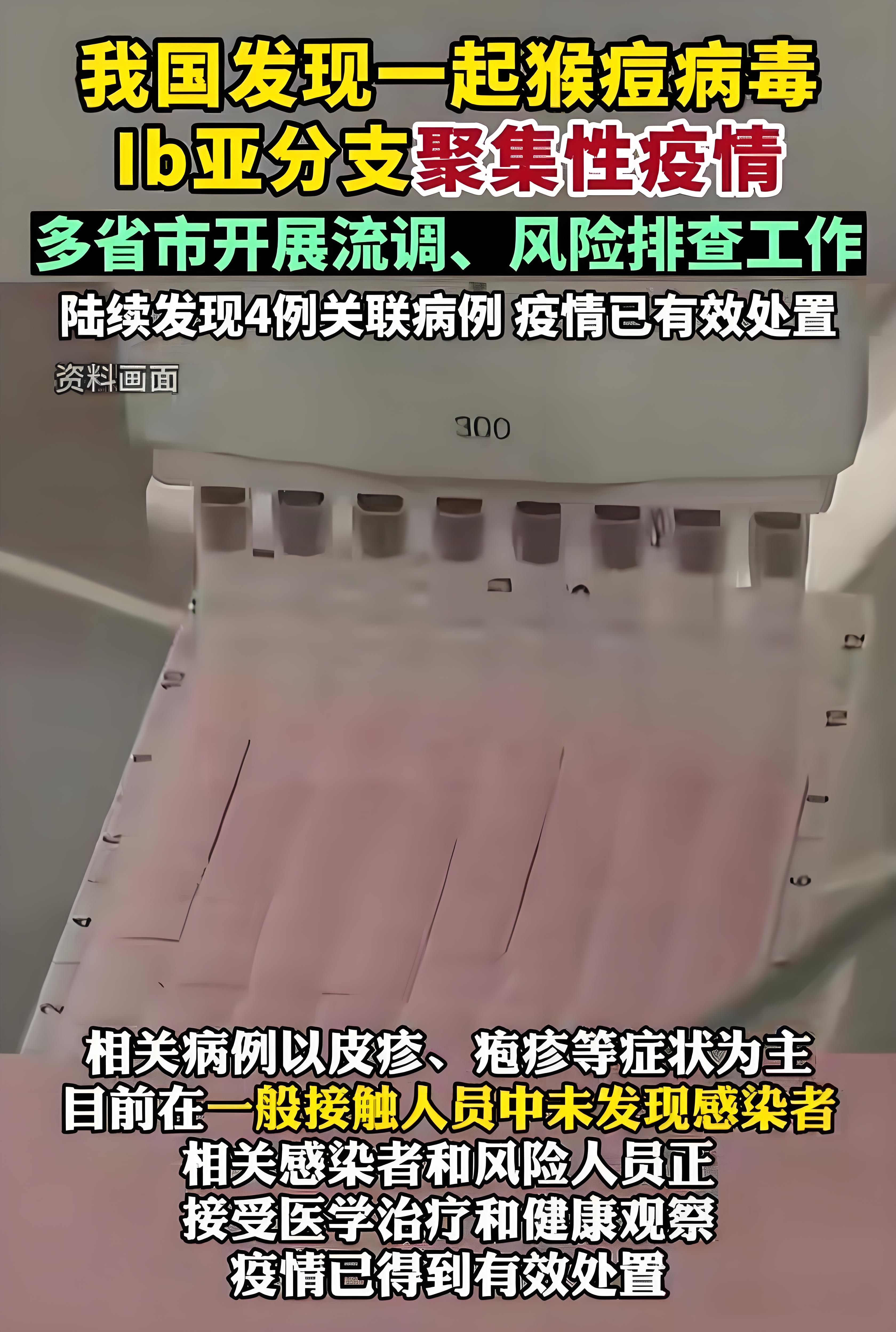 北京疫情太严重了.北京 疫情严重-第1张图片