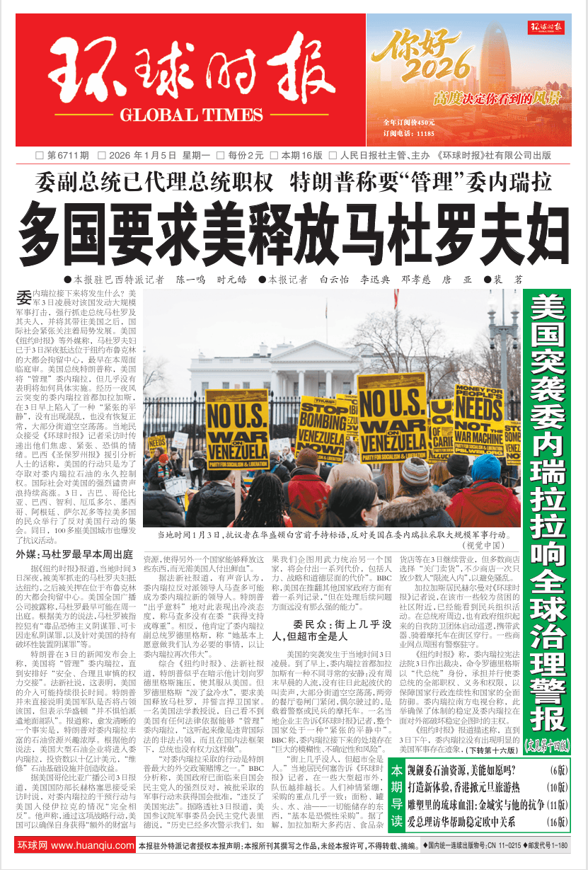 美国单日新增确诊近135万例-美国单日新增确诊病例逾12万例 累计超1000万例-第2张图片