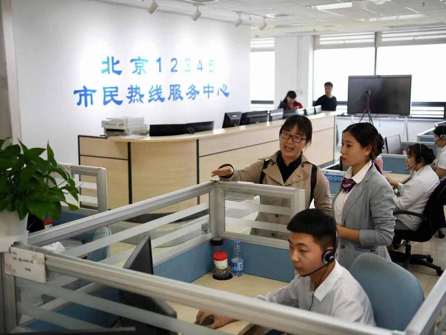 「北京新增病例曾住酒店已封闭」〃北京新增病例所在楼已封闭-第3张图片