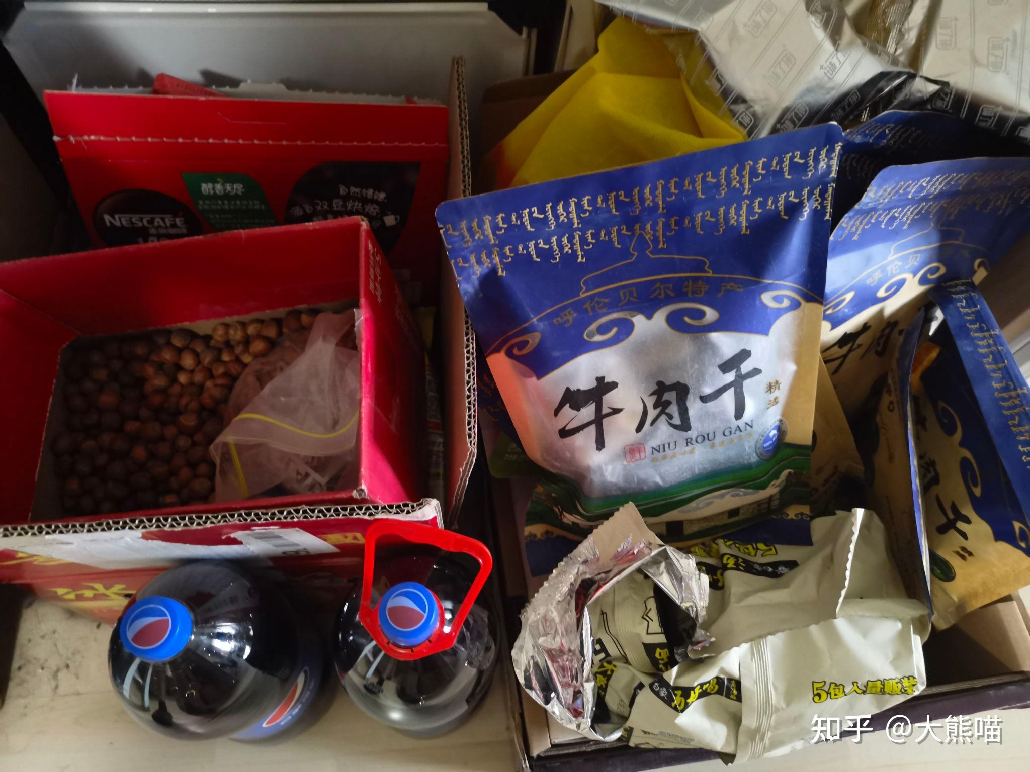 「北京新增病例曾住酒店已封闭」〃北京新增病例所在楼已封闭-第2张图片