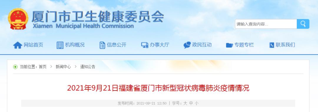 北京新增25例确诊病例︰(北京新增25例确诊病例轨迹公布)-第2张图片