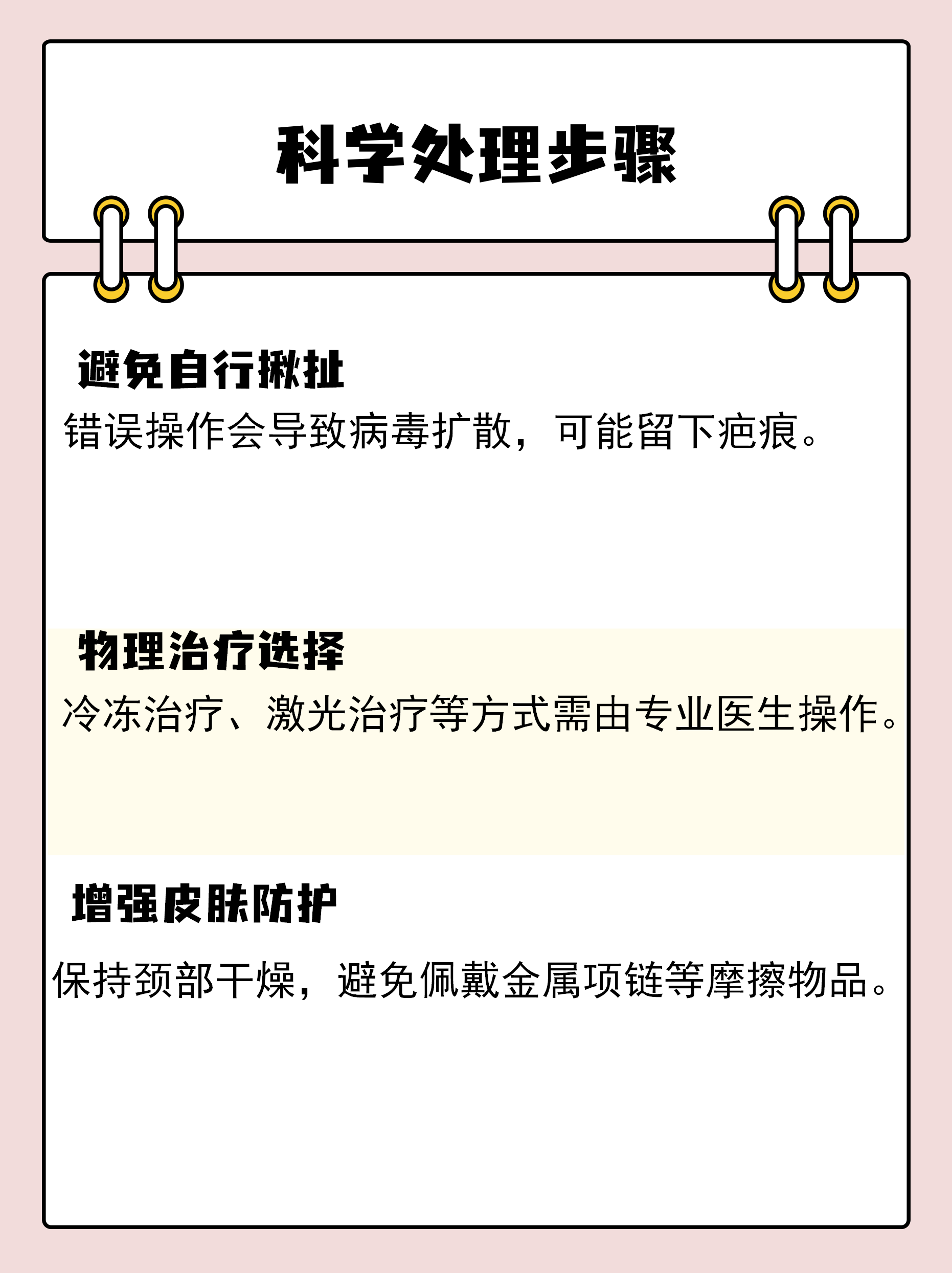 “31省区市新增无症状感染37例” 31省区市新增无症状感染者31例？-第3张图片