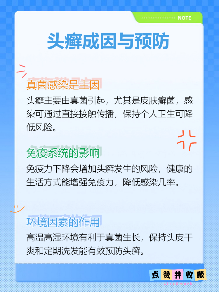 高风险多久能降为低风险〃高风险多久能降低风险等级-第2张图片