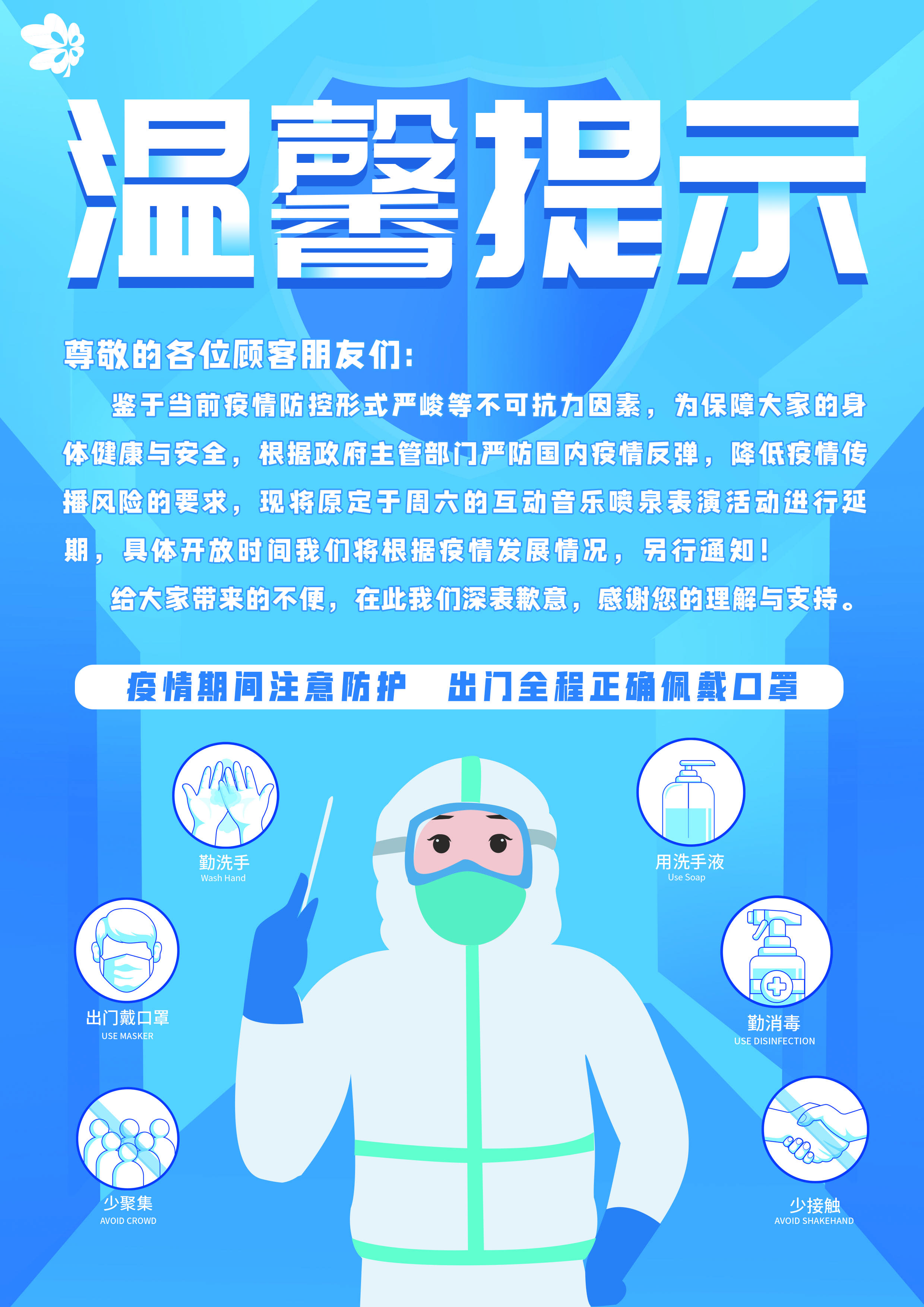 济宁市疫情最新消息今天〃济宁市疫情情况-第2张图片