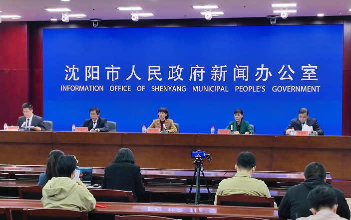 【沈阳最新疫情通报/沈阳最新疫情通报数据】-第2张图片
