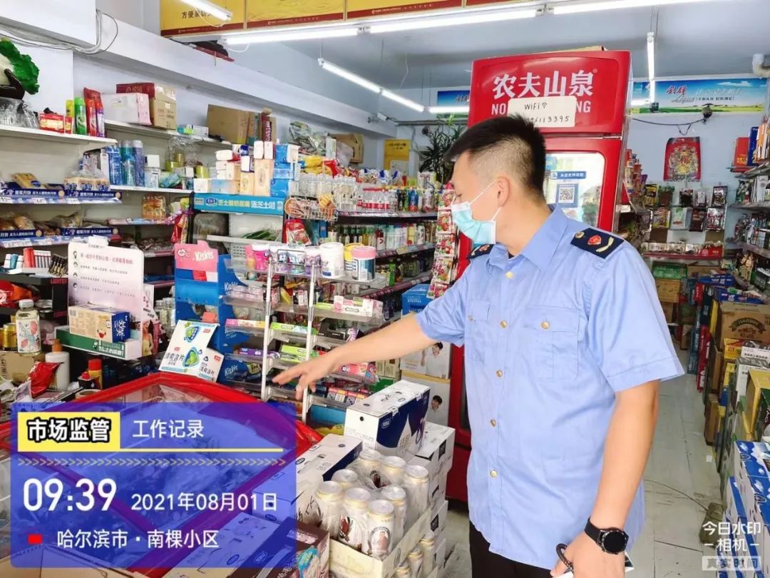哈尔滨疫情防控︰(哈尔滨疫情防控指挥部下设机构)-第2张图片