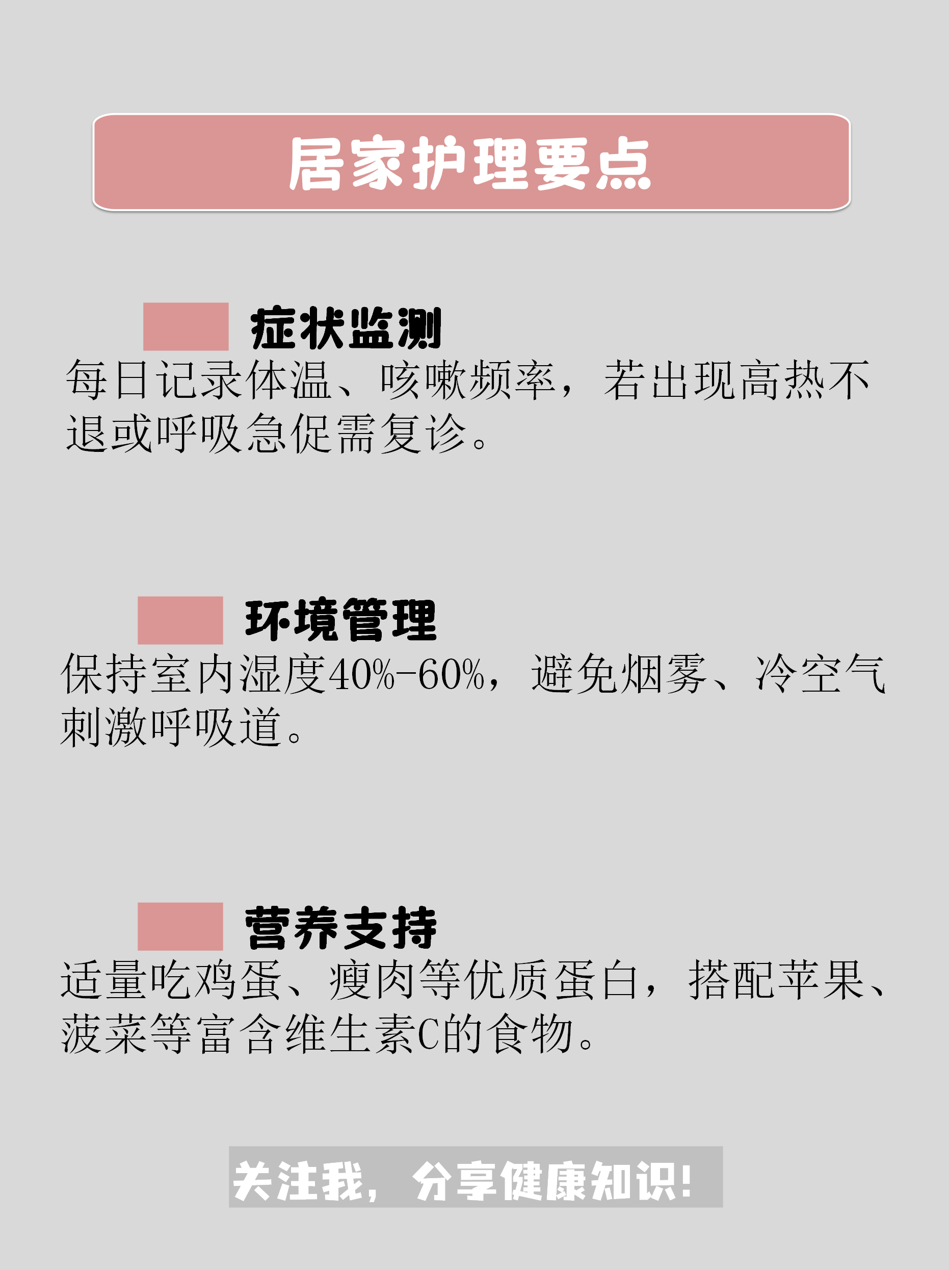 【郑州新型肺炎/郑州新型肺炎实时动态】-第1张图片