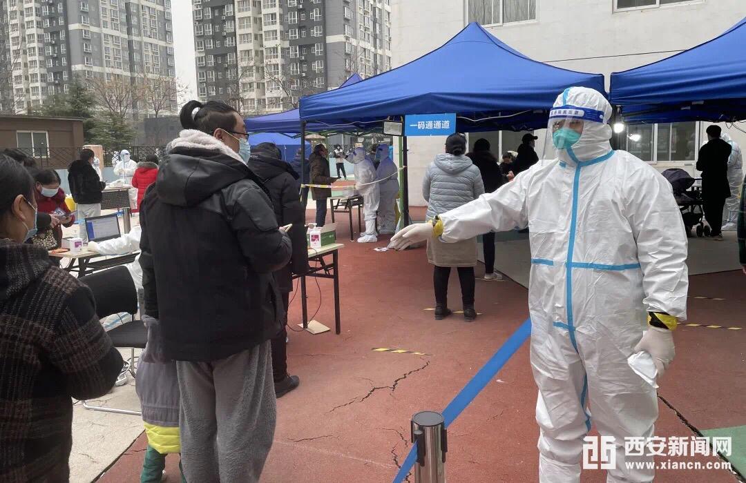 【西安最新防疫情况/西安最新防控疫情】-第2张图片