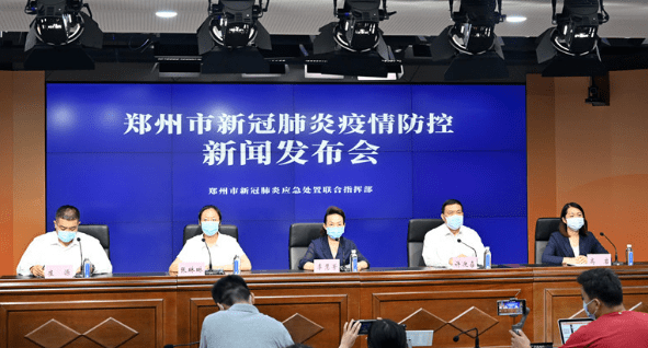 郑州通报1例无症状感染者,关于郑州1例新冠病毒无症状感染者情况的通报-第1张图片