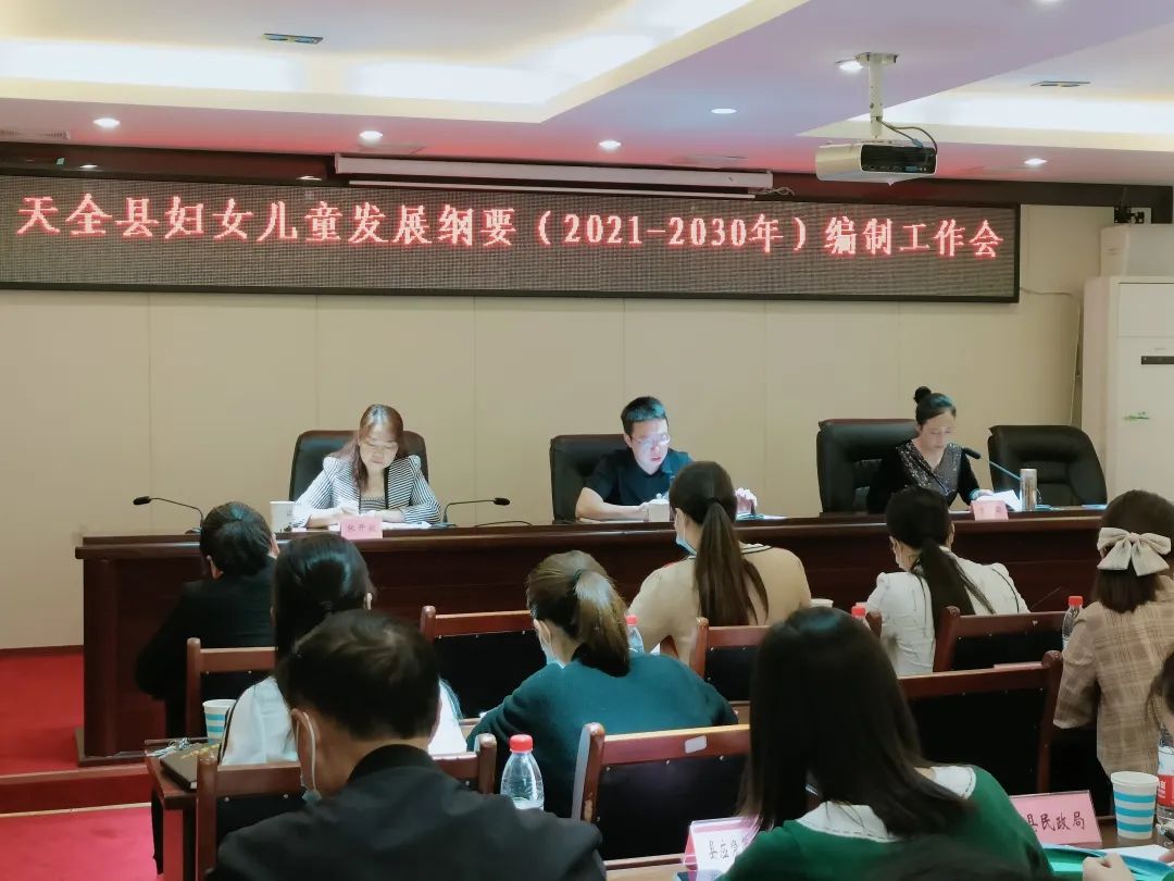 2021年2月6日上班吗.2021 2月6日上班吗-第1张图片