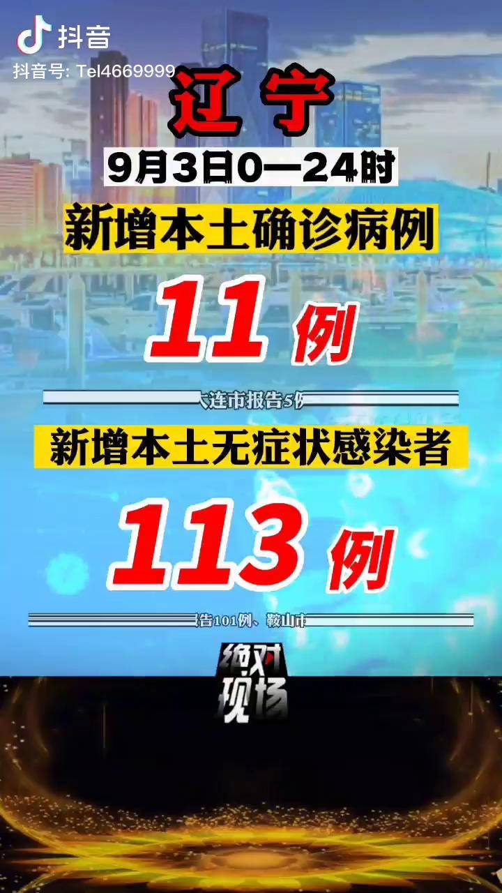 【贵州昨日新增确诊病例2例/贵州昨日新增确诊病例2例是哪里的】-第2张图片