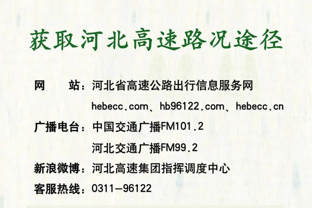 今年端午节高速公路免费吗?.今年端午节高速免费吗2021-第2张图片