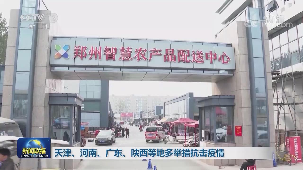 「郑州几号全部解封」〃郑州什么时间全部解封-第2张图片