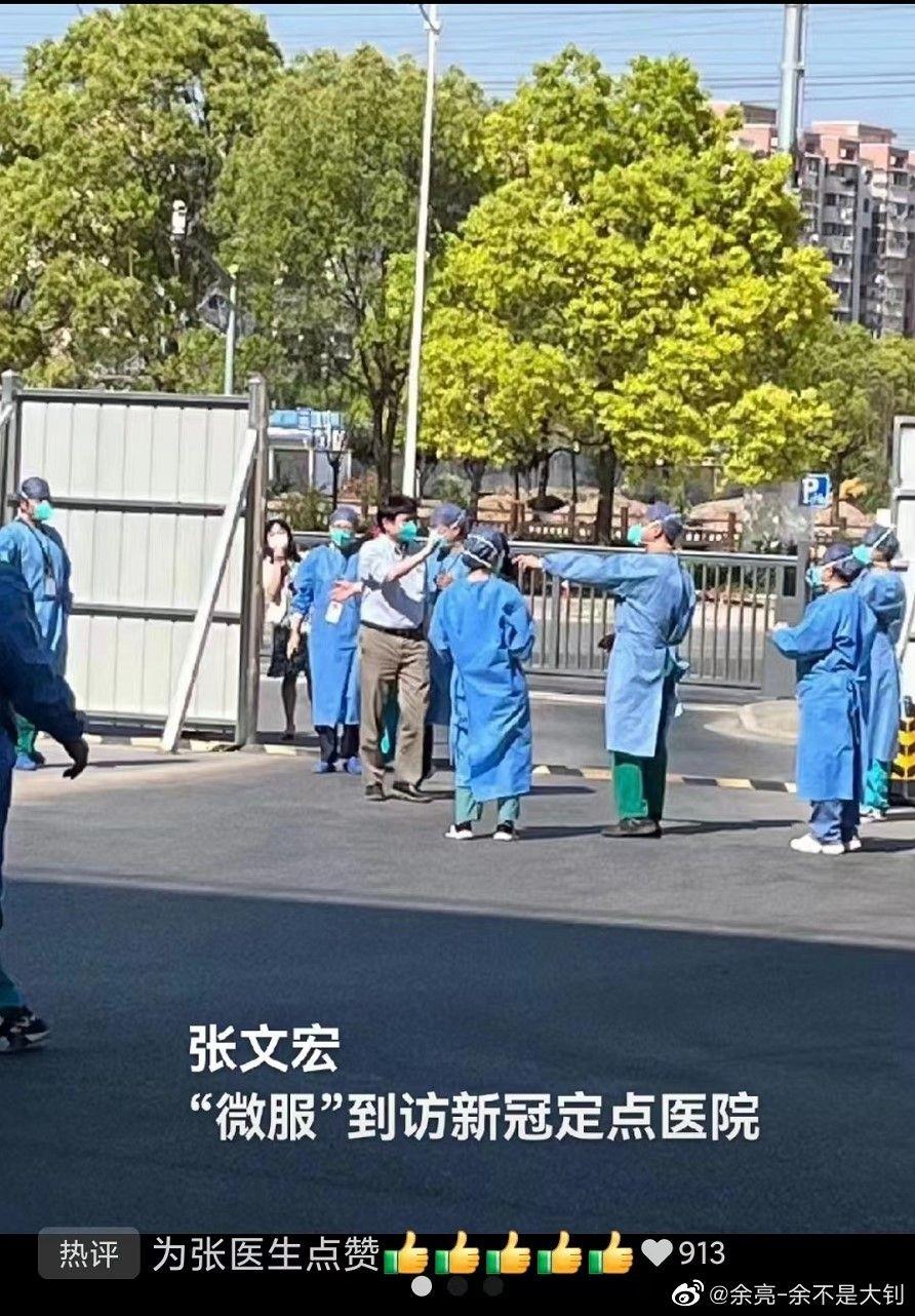 上海新增无症状约为确诊数的57倍〃上海新增无症状患者-第3张图片