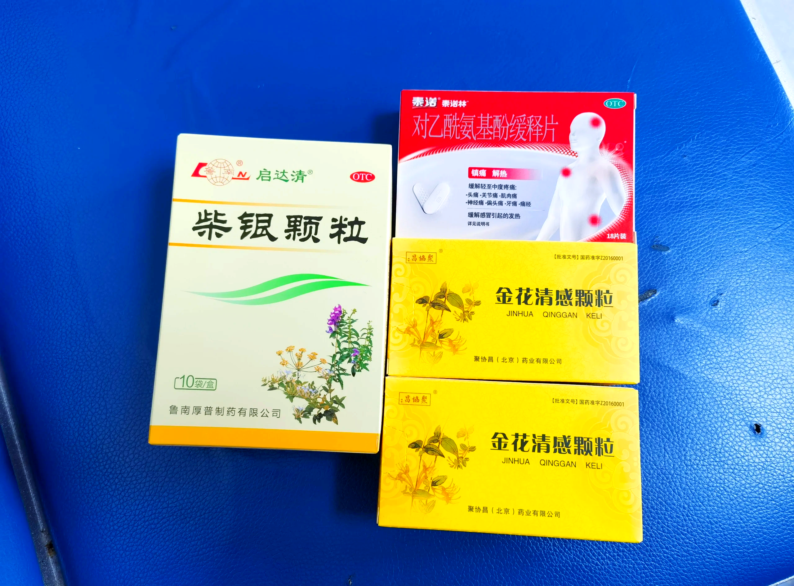 “上海新增1例境外输入” 上海新增境外输入确诊病例7例？-第1张图片