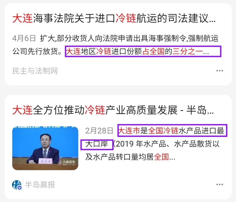 辽宁新增11例.辽宁新增11例本土病例行动轨迹-第1张图片